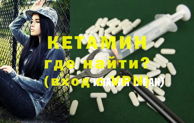 площадка Telegram  Семикаракорск  Кетамин ketamine 