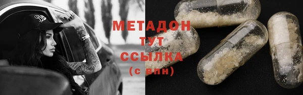 COCAINE Верхнеуральск