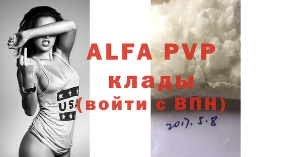 apvp Волоколамск