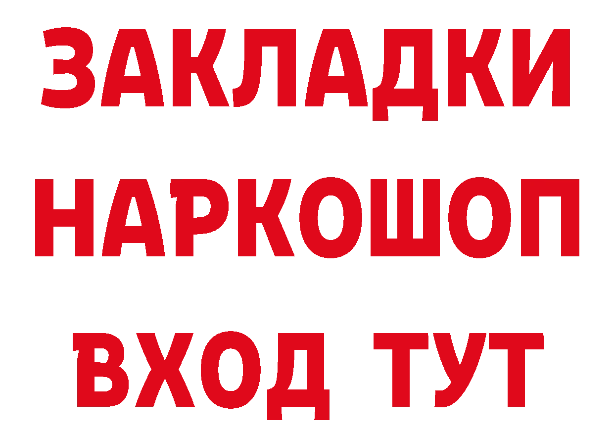 Cannafood конопля как зайти сайты даркнета гидра Семикаракорск